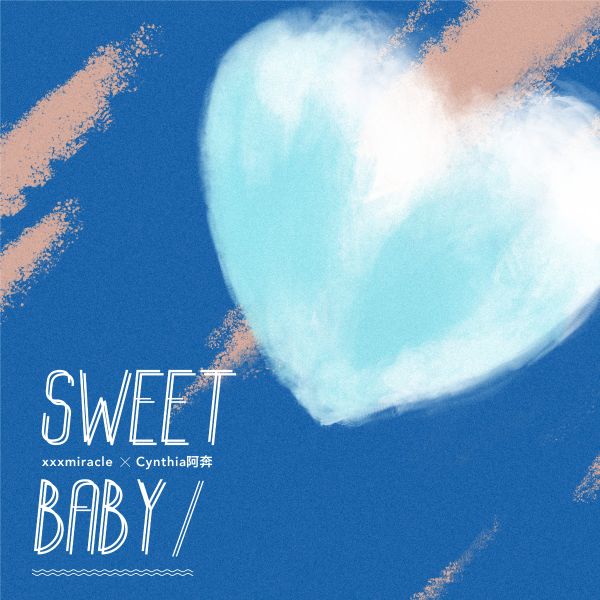 sweet baby铃声封面